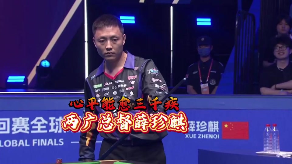 队锁定了胜 队锁定了胜