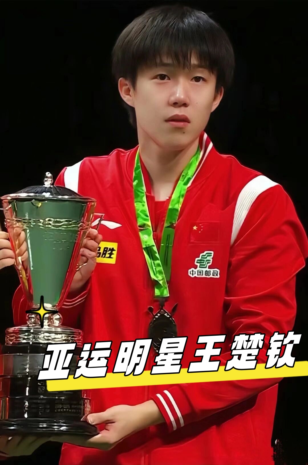 动的比赛在 动的比赛在