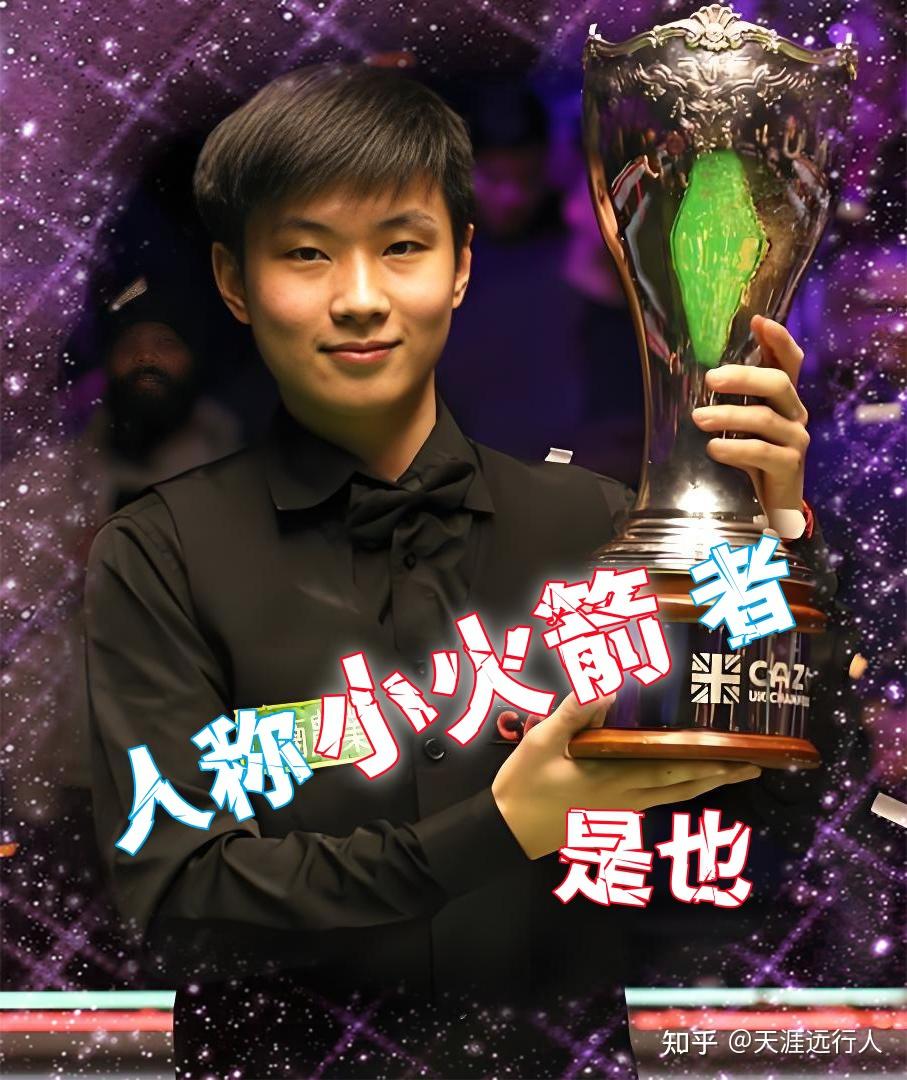 体育运动的 体育运动的