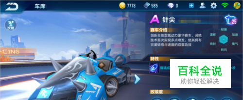 移动接应 移动接应