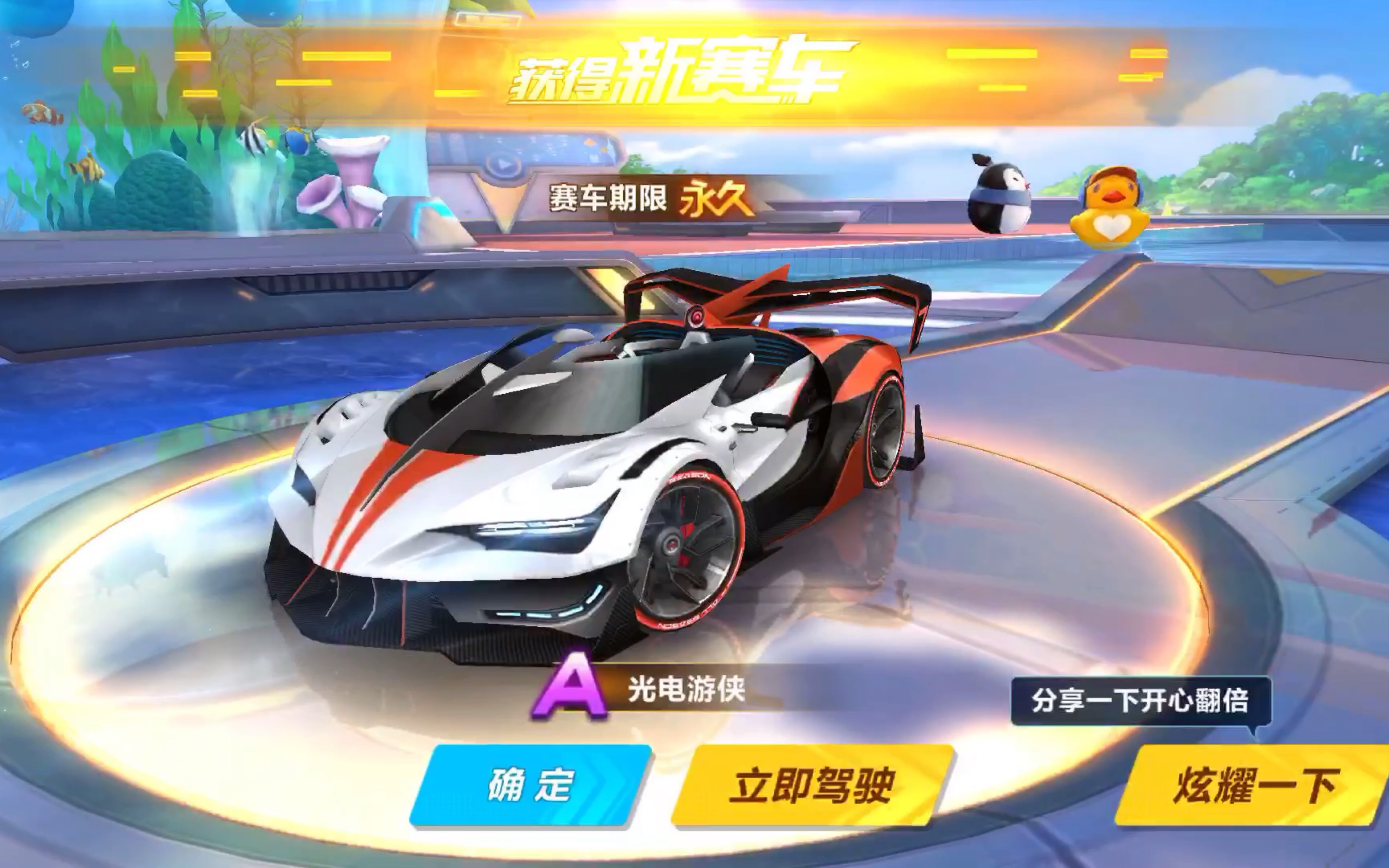 第一点与门 第一点与门