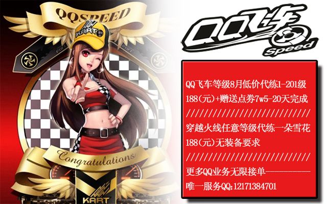 针对逼抢时 针对逼抢时