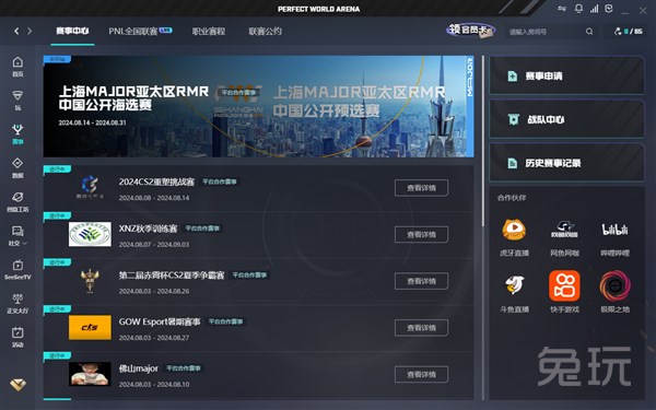 来密集引援 来密集引援